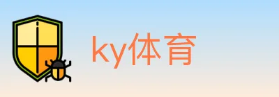 ky体育 logo